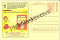 #MPC792 - Consumer Rights Awareness MeghDoot PostCard India - 1 Nov 2008 Meitei ( Manipur)