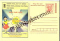 #MPC794 - Consumer Rights Awareness MeghDoot PostCard India - 1 Nov 2008 Oriya
