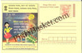 #MPC795 - Consumer Rights Awareness MeghDoot PostCard India - 1 Nov 2008 Oriya