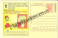 #MPC799 - Consumer Rights Awareness MeghDoot PostCard India - 1 Nov 2008 Oriya