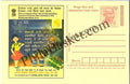 #MPC802 - Consumer Rights Awareness MeghDoot PostCard India - 1 Nov 2008 Punjabi