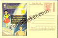 #MPC803 - Consumer Rights Awareness MeghDoot PostCard India - 1 Nov 2008 Punjabi
