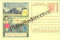 #MPC804 - Consumer Rights Awareness MeghDoot PostCard India - 1 Nov 2008 Punjabi