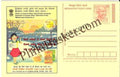 #MPC805 - Consumer Rights Awareness MeghDoot PostCard India - 1 Nov 2008 Punjabi