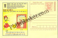 #MPC806 - Consumer Rights Awareness MeghDoot PostCard India - 1 Nov 2008 Punjabi