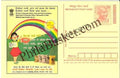 #MPC807 - Consumer Rights Awareness MeghDoot PostCard India - 1 Nov 2008 Punjabi