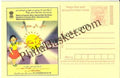 #MPC808 - Consumer Rights Awareness MeghDoot PostCard India - 1 Nov 2008 Sindhi