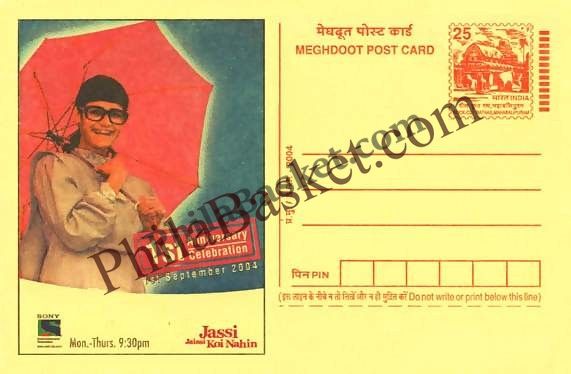 #MPC81 - Jassi Jaisi Koi Nahi - TV Program MeghDoot PostCard India  - 5 Aug 2004 English