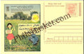 #MPC811 - Consumer Rights Awareness MeghDoot PostCard India - 1 Nov 2008 Sindhi