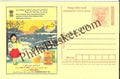 #MPC812 - Consumer Rights Awareness MeghDoot PostCard India - 1 Nov 2008 Sindhi