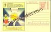 #MPC822 - Consumer Rights Awareness MeghDoot PostCard India - 1 Nov 2008 Telugu
