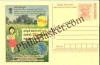 #MPC825 - Consumer Rights Awareness MeghDoot PostCard India - 1 Nov 2008 Telugu