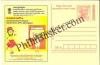 #MPC827 - Consumer Rights Awareness MeghDoot PostCard India - 1 Nov 2008 Telugu