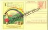 #MPC828 - Consumer Rights Awareness MeghDoot PostCard India - 1 Nov 2008 Telugu