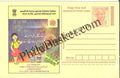 #MPC830 - Consumer Rights Awareness MeghDoot PostCard India - 1 Nov 2008 Urdu