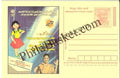 #MPC831 - Consumer Rights Awareness MeghDoot PostCard India - 1 Nov 2008 Urdu