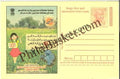 #MPC832 - Consumer Rights Awareness MeghDoot PostCard India - 1 Nov 2008 Urdu