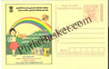 #MPC835 - Consumer Rights Awareness MeghDoot PostCard India - 1 Nov 2008 Urdu
