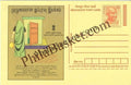 #MPC880 - Total Cleanliness Campaign MeghDoot PostCard India - 1 Apr 2009 Tamil