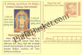 #MPC908 - Simhachalam Temple Visakhapatnam MeghDoot PostCard India - 1 May 2012