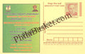 #MPC941 - Manonmaniam Sundaranar University Tirunelveli MeghDoot PostCard India - 5 Sep 2015 English & Tamil