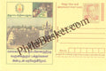 #MPC946 - Mahamaham 2016 Kumbakonam MeghDoot PostCard India - 15 Feb 2016 Tamil