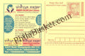 #MPC954 - Vidhya Sagar Womens College MeghDoot PostCard India - 3 May 2016 English