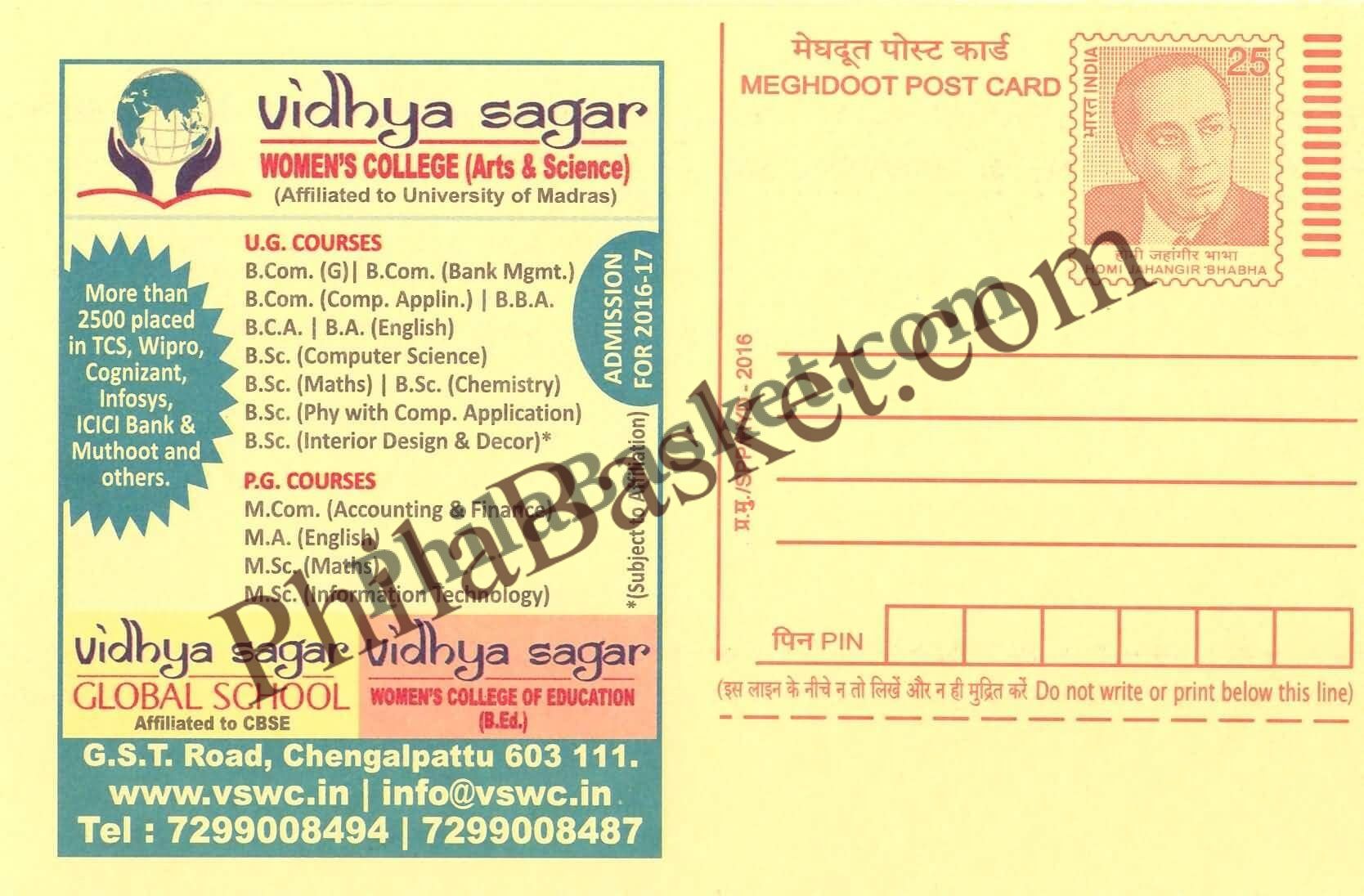 #MPC954 - Vidhya Sagar Womens College MeghDoot PostCard India - 3 May 2016 English