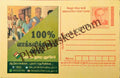 #MPC955 - Election Pondicherry Commission MeghDoot PostCard India - 3 May 2016