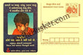 #MPC96 - Leprosy MeghDoot PostCard India  - 11 Oct 2004 Gujarati