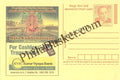 #MPC964 - Arulmigu Mariamman Temple Maha KumbabishegamKarur Vysya Bank MeghDoot PostCard India - 1 Feb 2017 Tamil