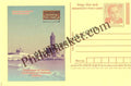 #MPC977 - Thruvalluvar Stattue & Vivekananda Rock Kanyakumari Tamilnadu MeghDoot PostCard India - 12 Sep 2017 English