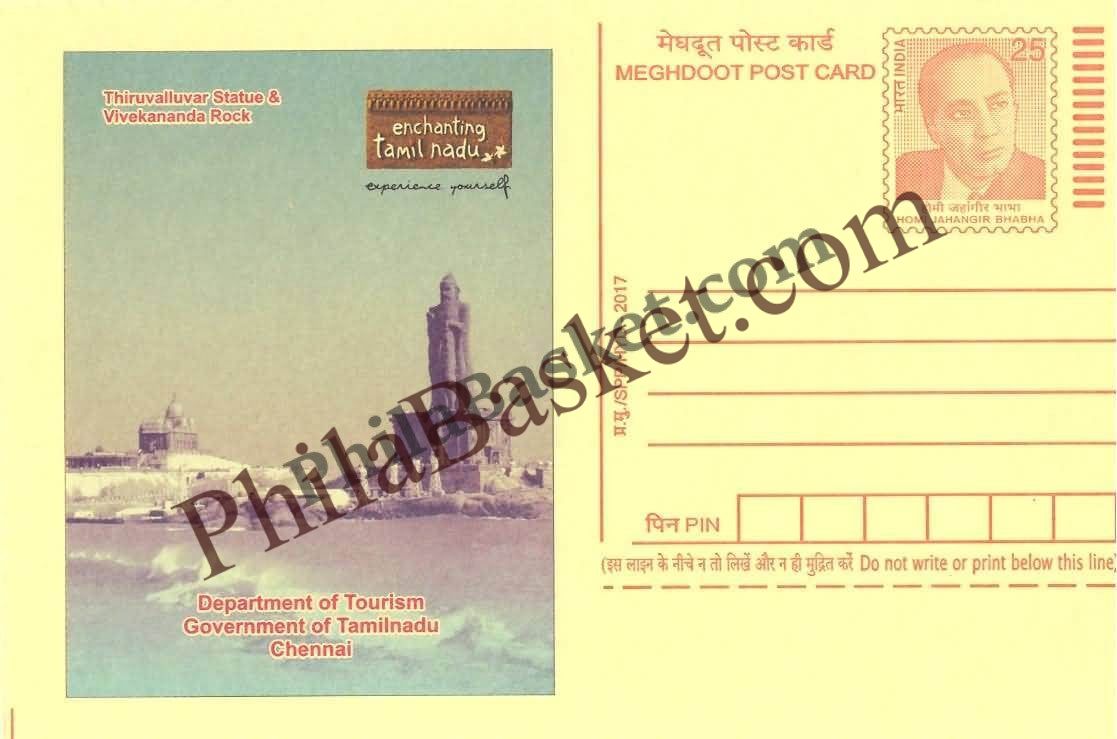 #MPC977 - Thruvalluvar Stattue & Vivekananda Rock Kanyakumari Tamilnadu MeghDoot PostCard India - 12 Sep 2017 English