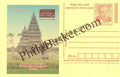 #MPC979 - Shore Temple Mahabalipuram Tamilnadu Tourism MeghDoot PostCard India - 12 Sep 2017 English