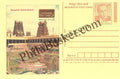 #MPC980 - Meenakshi Temple Madurai Tamilnadu Tourism MeghDoot PostCard India - 12 Sep 2017 English