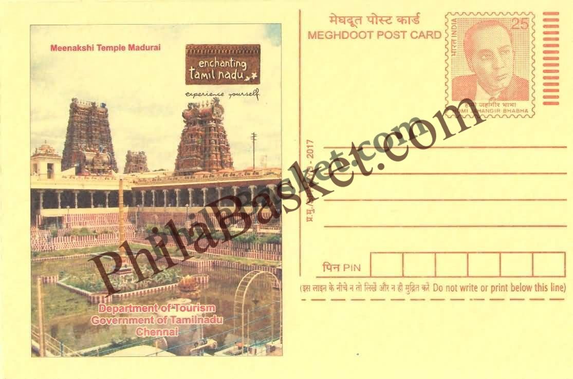 #MPC980 - Meenakshi Temple Madurai Tamilnadu Tourism MeghDoot PostCard India - 12 Sep 2017 English