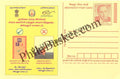 #MPC991 - District Rural Devlopment Agency MeghDoot PostCard India - 23 Mar 2018 Tamil