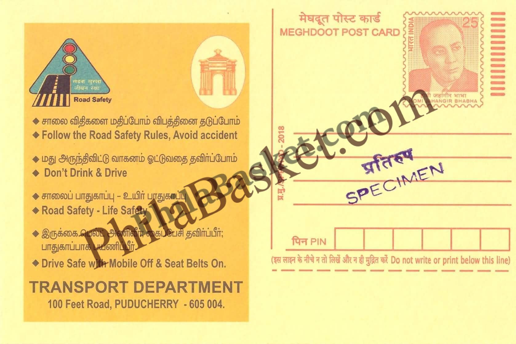 #MPC995 - Road Safety Puducherry MeghDoot PostCard India - 12 Jul 2018 English & Tamil