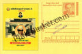 #MPC997 - MGR Centenary Celebrations Kanyakumari District MeghDoot PostCard India - 3 Oct 2018 Tamil