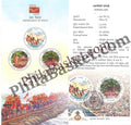 #MS - BRO277- Maha Kumbh 2025 - MS Broucher - India MNH - 11 Feb 2025