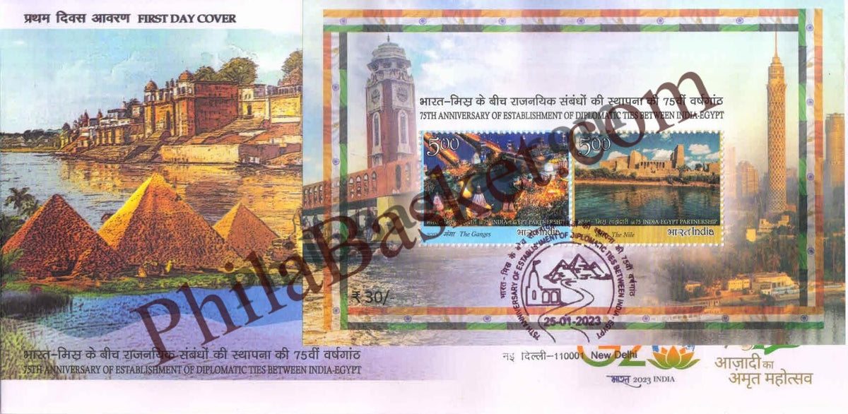 #MS-FDC268 - Cultural Heritage of Western Odisha - Miniature Sheet First Day Cover (MSFDC) FDC - India MNH - 22 Feb 2024