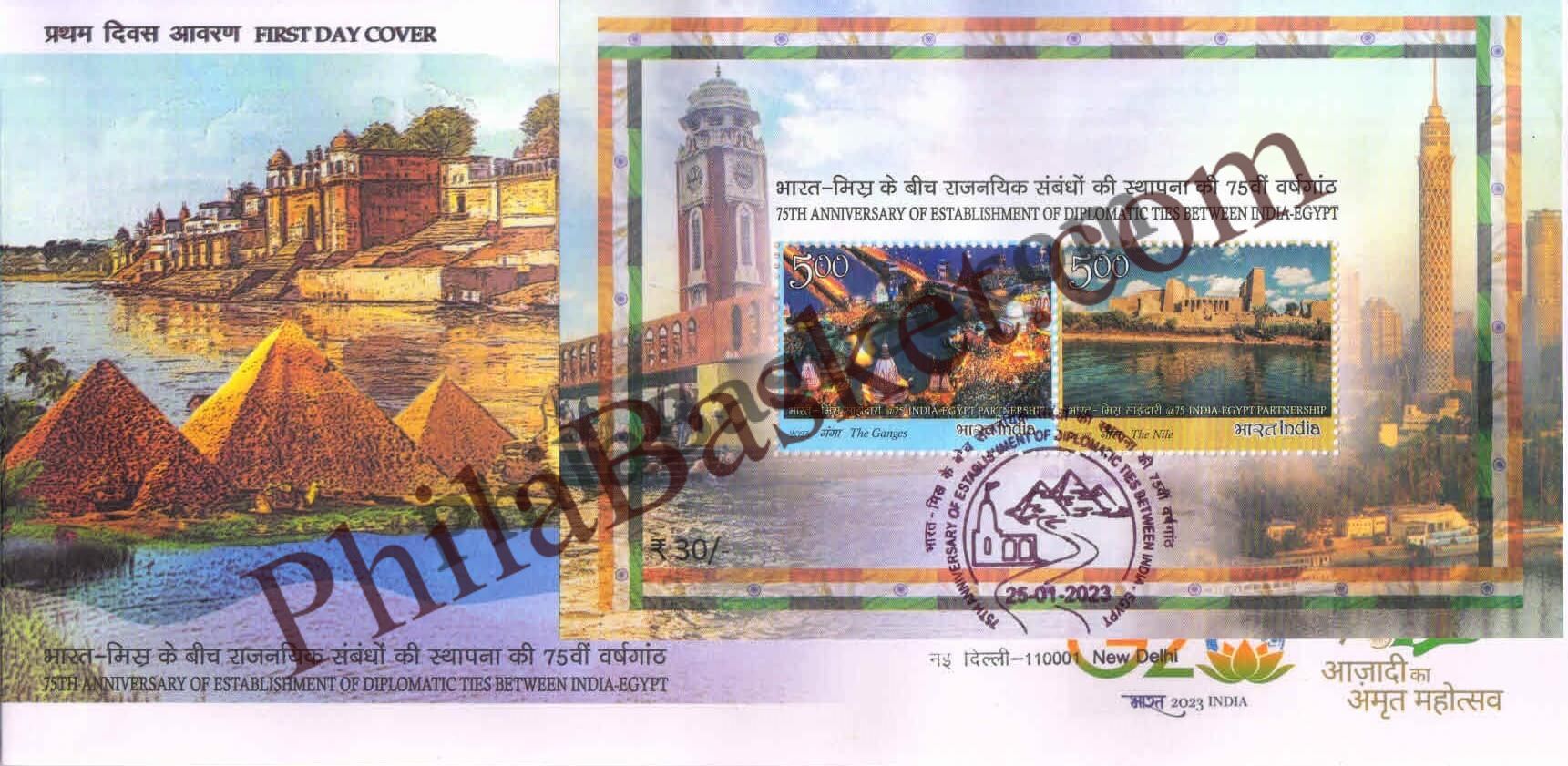 #MS-FDC239 - 75th Anniversary of Diplomatic Relations Between India and Mauritius - Miniature Sheet First Day Cover (MSFDC) FDC - India MNH - 02 Nov 2023