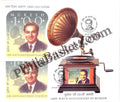 #MS-FDC271 - Supreme Court of India - 75 Years (Place Cancellation) - Miniature Sheet First Day Cover (MSFDC) FDC - India MNH - 31 Aug 2024