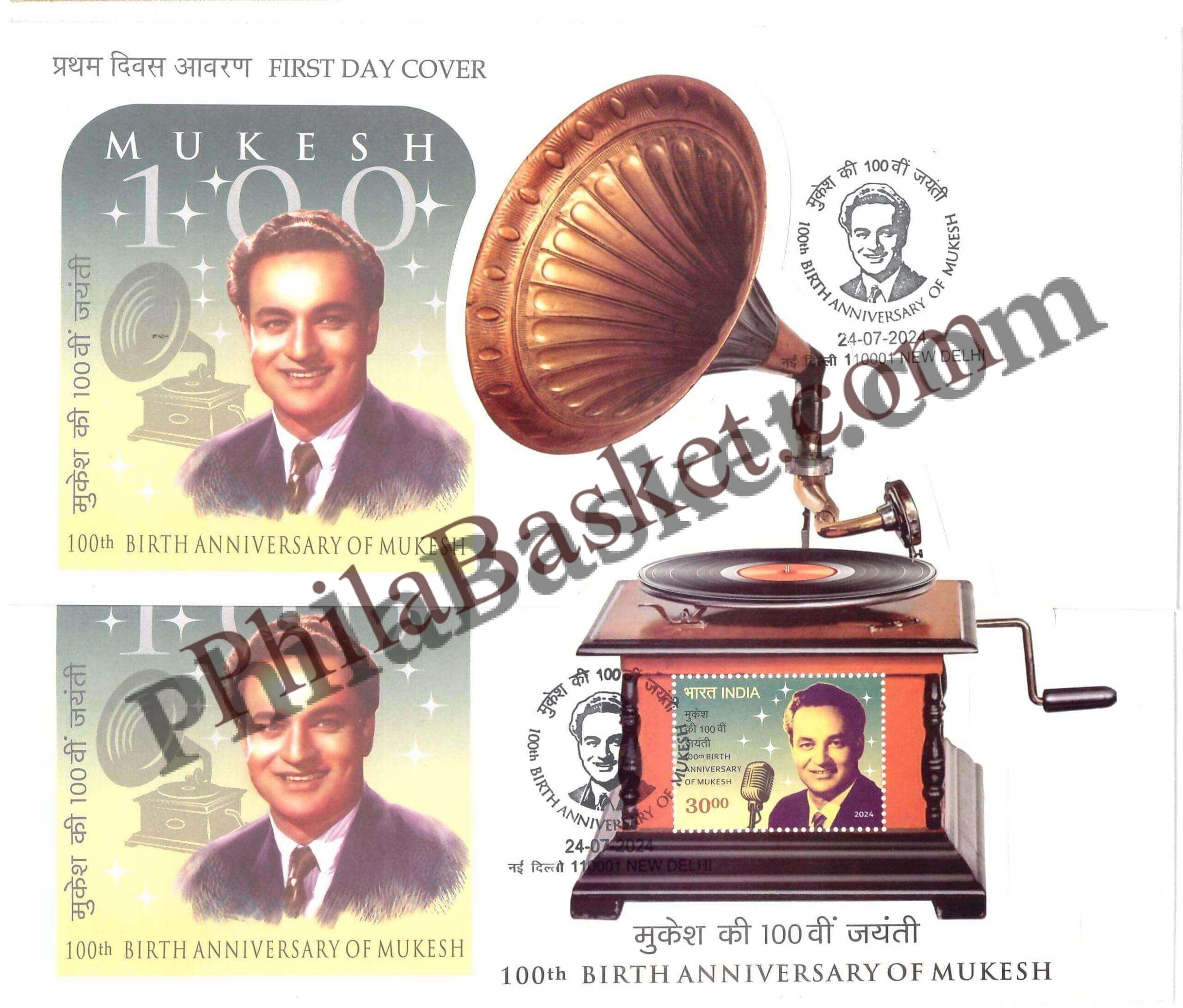 #MS-FDC271 - Supreme Court of India - 75 Years (Place Cancellation) - Miniature Sheet First Day Cover (MSFDC) FDC - India MNH - 31 Aug 2024