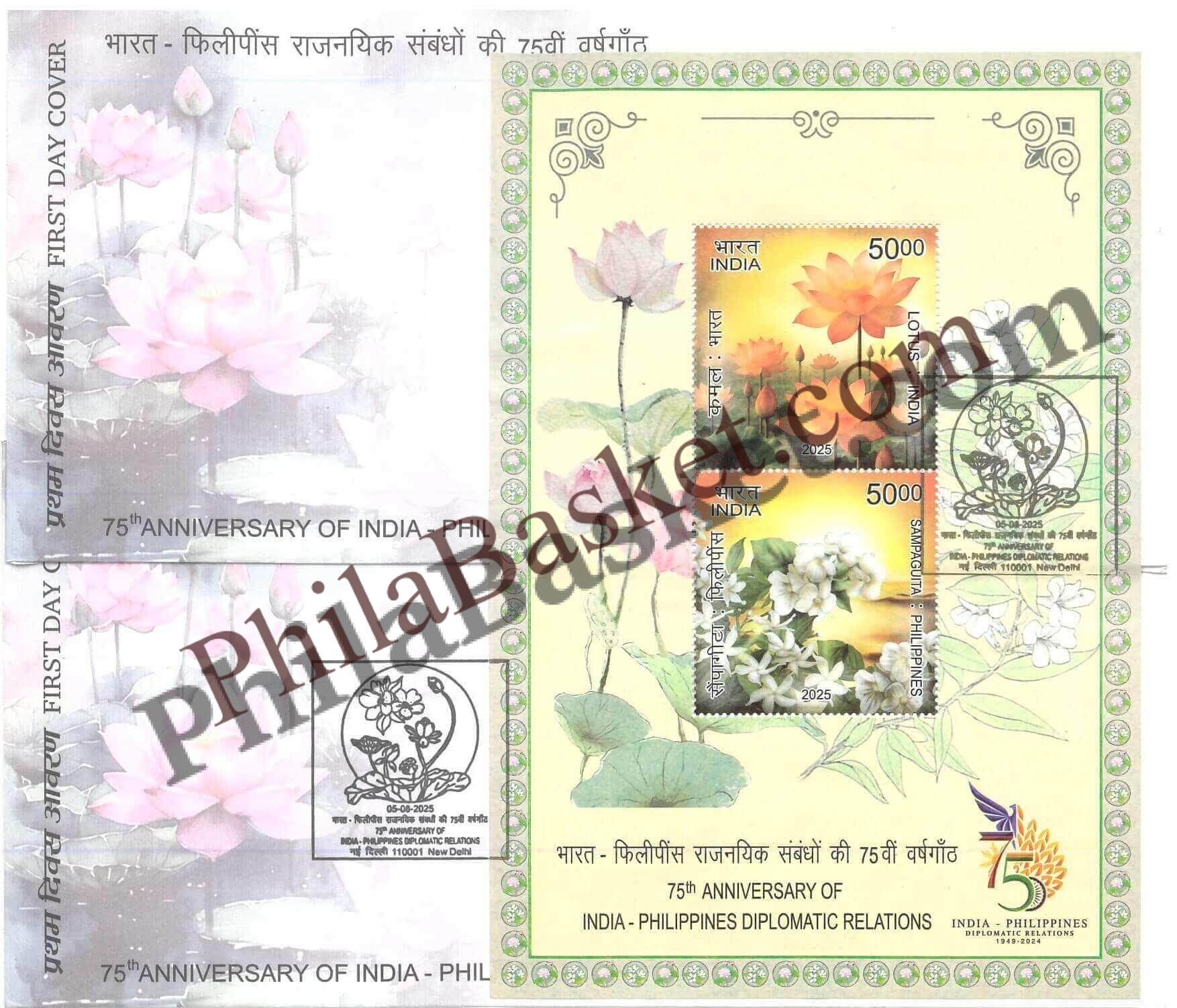 #MS - FDC282 - 75 Anniversary of India - Philippines Diplomatic Relations - Miniature Sheet First Day Cover (MSFDC) FDC - India - 05 Aug 2025