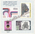 #MS02 - Indipex 73 India International Philatelic Exhibition - Miniature Sheet MS - MNH - India - 14 Nov 1973