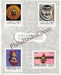 #MS03 - Indian Masks Series - Miniature Sheet MS - MNH - India - 15 Apr 1974