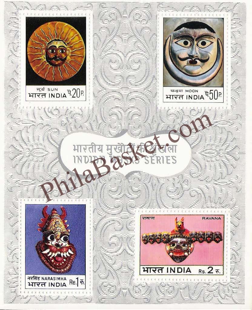 #MS03 - Indian Masks Series - Miniature Sheet MS - MNH - India - 15 Apr 1974
