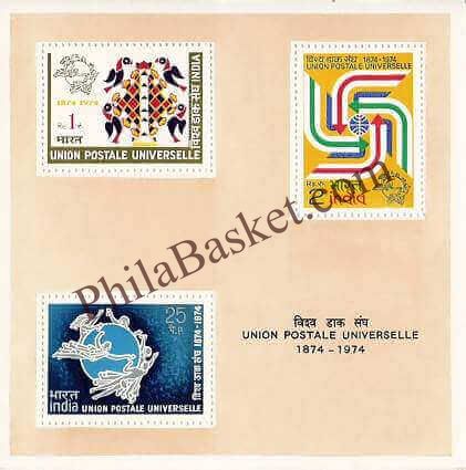 #MS04 - Centenary of Universal Postal Union UPU - Miniature Sheet MS - MNH - India - 03 Oct 1974