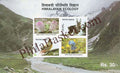 #MS08 - Himalayan Ecology - Miniature Sheet MS - MNH - India - 10 May 1996